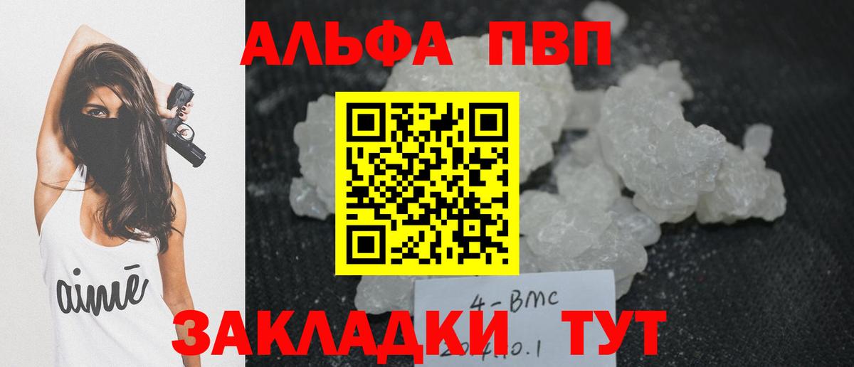 APVP СК КРИС Сокол