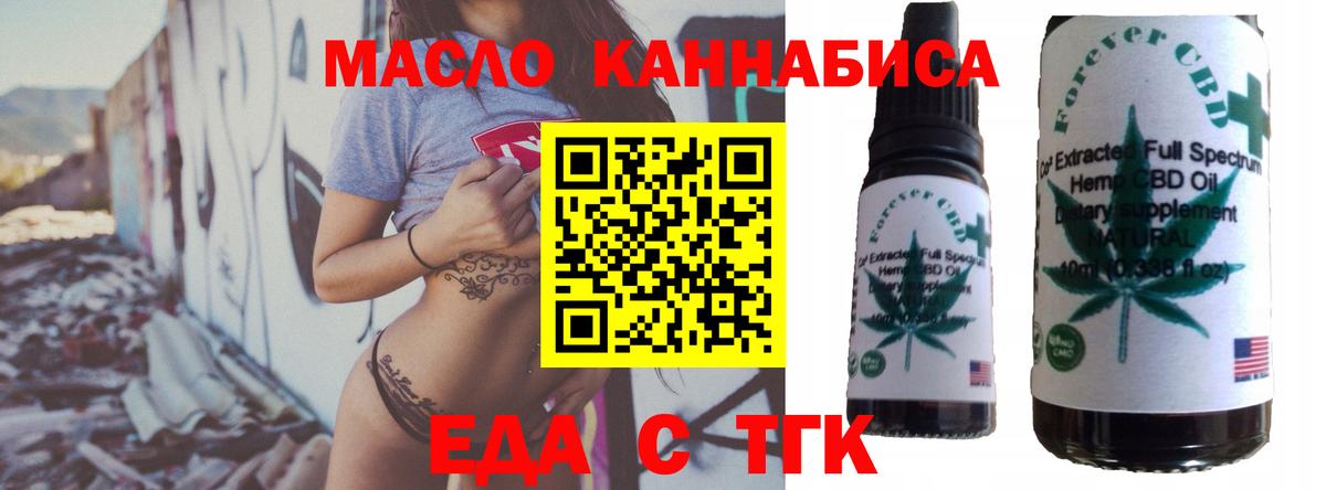 Сокол  Canna-Cookies конопля  Вход с VPN 
