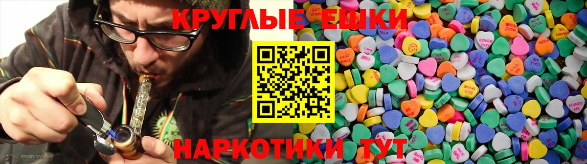 Ecstasy  Вход с VPN  Сокол  Экстази ешки  ЭКСТАЗИ VHQ 