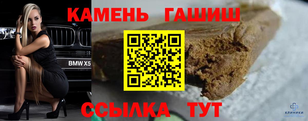 Гашиш AMNESIA HAZE  ГАШ AMNESIA HAZE  Гашиш  Сокол  Вход с VPN 