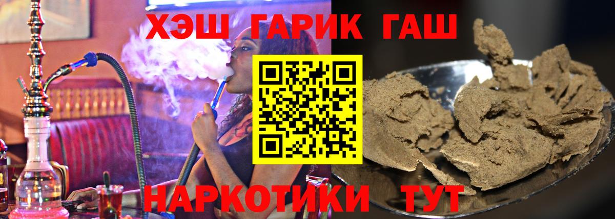 ГАШ Cannabis Сокол