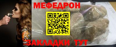 mdpv Заводоуковск