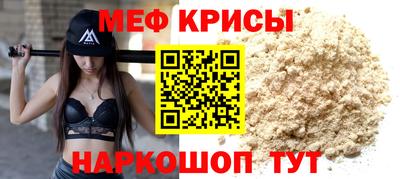 mdma Жуковский