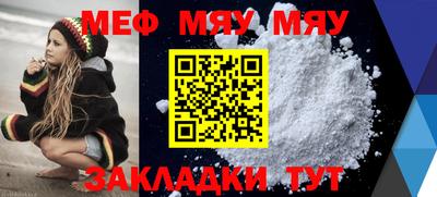 mdma Жуковский