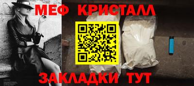 mdma Жуковский