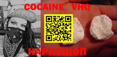 круглые Заволжье