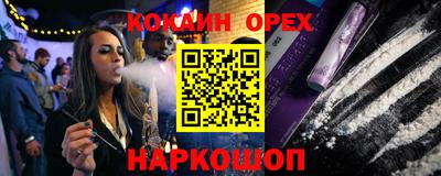 mdma Жуковский
