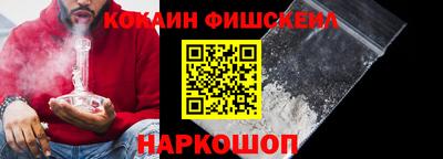 mdma Жуковский