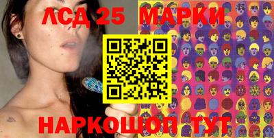 круглые Заволжье