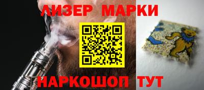 круглые Заволжье