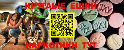 круглые Заволжье
