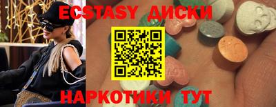 mdma Жуковский