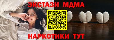 mdma Жуковский