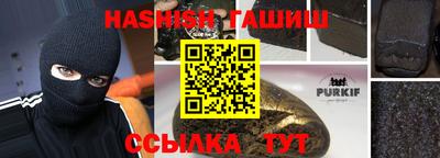 круглые Заволжье