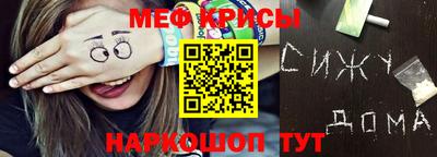 mdma Жуковский
