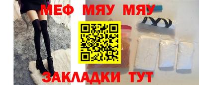 круглые Заволжье