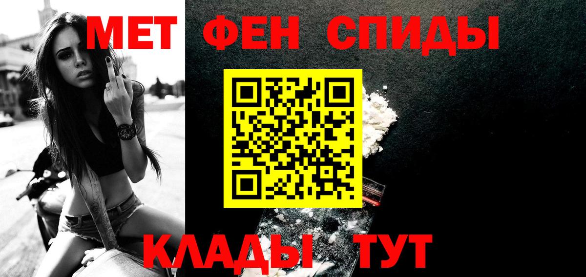 Сокол  МЕТАМФЕТАМИН пудра  Вход с VPN  МЕТАМФЕТАМИН пудра 