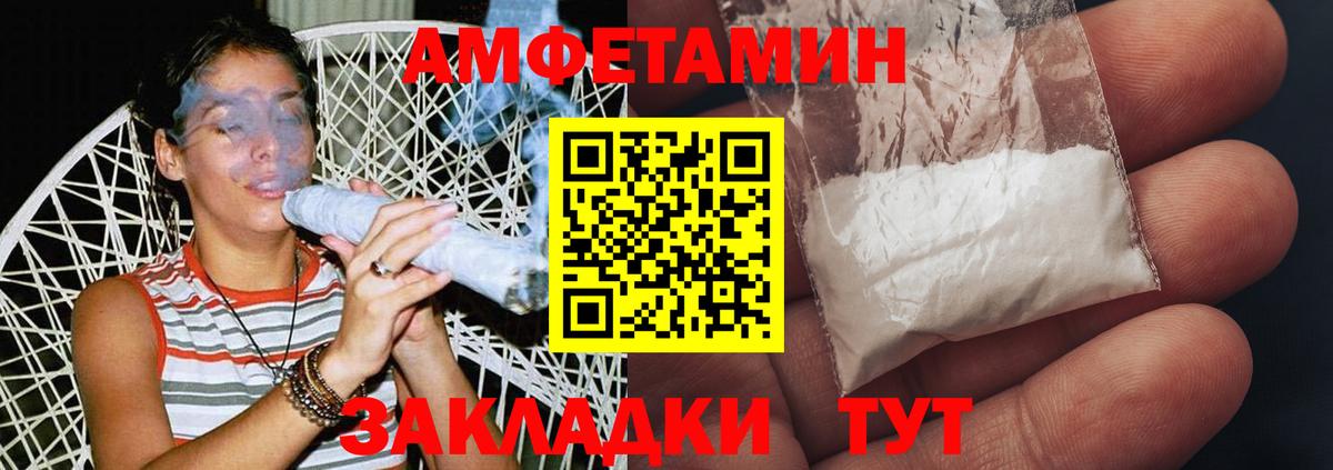 Первитин винт Сокол