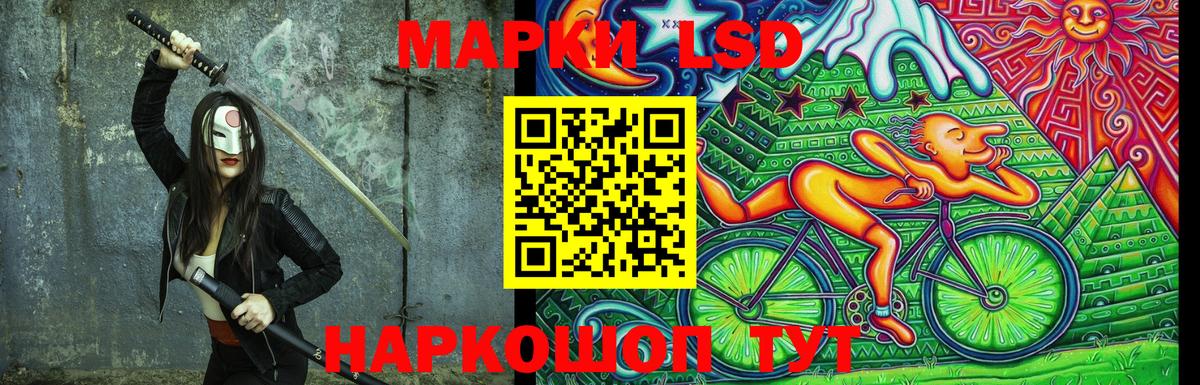 Марки N-bome 1,8мг  Вход с VPN  Сокол 