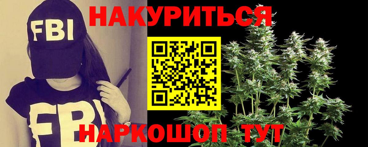 Сокол  Марихуана Ganja  МАРИХУАНА индика  Вход с VPN 